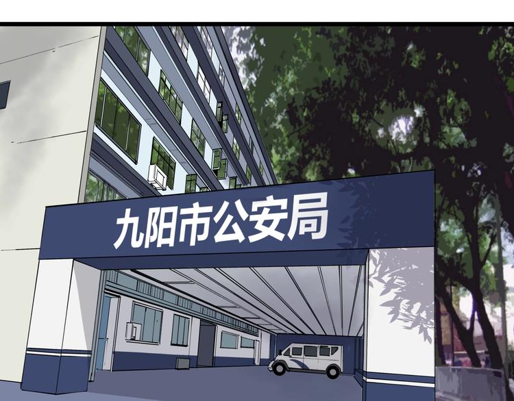 第9话 相同的习惯71