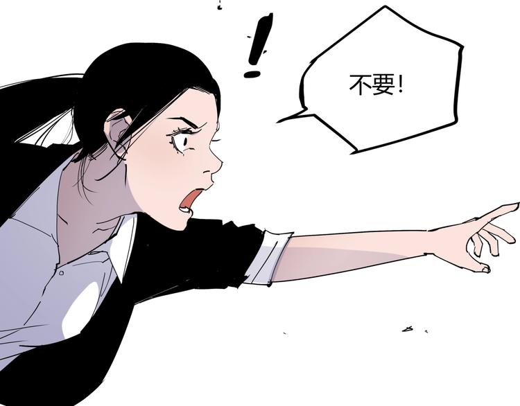 第22话 孝子崖50