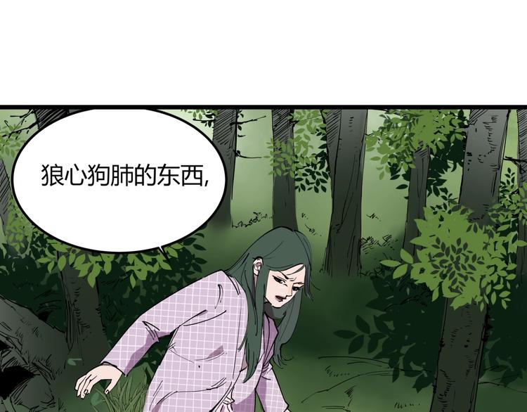 第10话 猫群之舞4