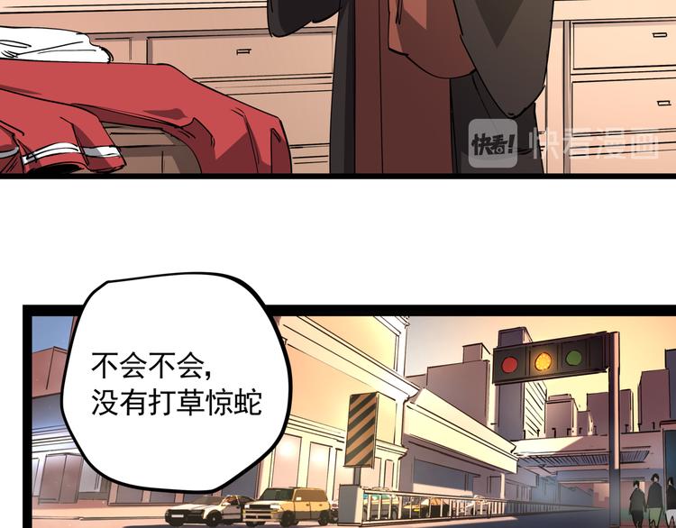 第46话 捕蛇者说14