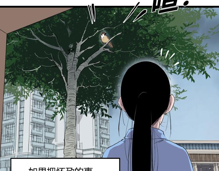 第4话 猫之惩罚64