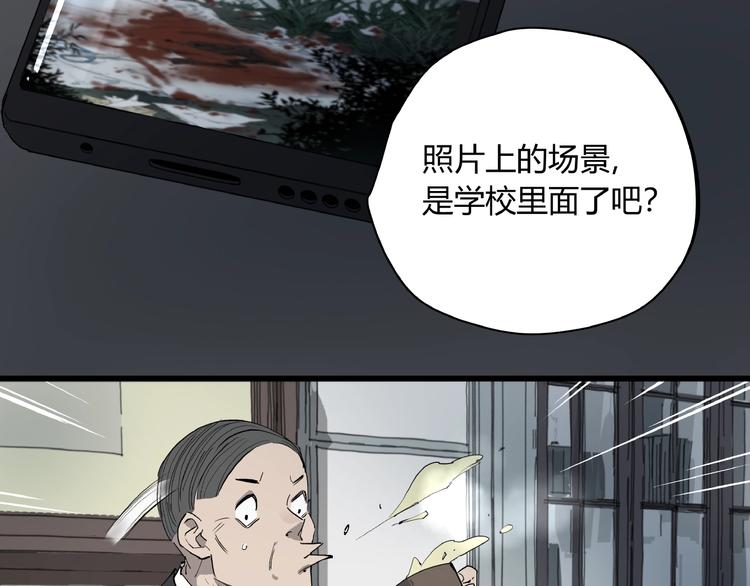 第3话 无声之生89