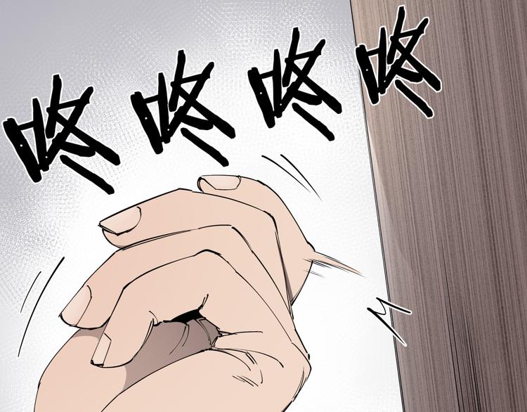 第30话 “圣地”4