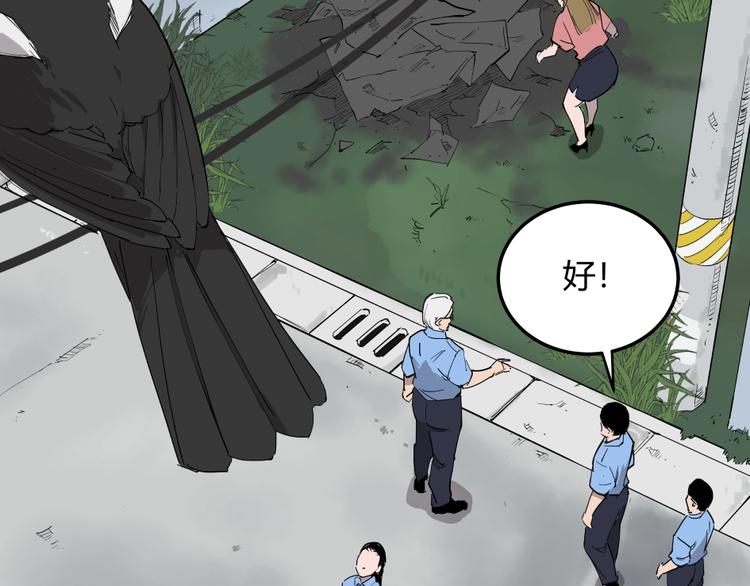 第5话 猫尸之谜15