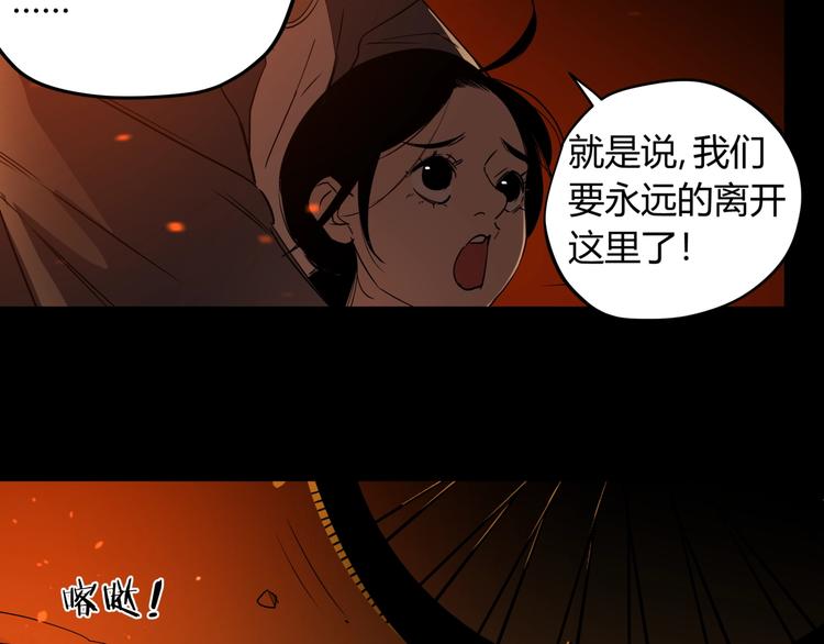 第25话 爷爷的苦心34