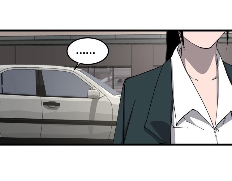 第50话 欲擒故纵30