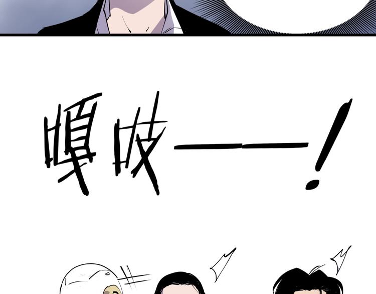第19话 甜蜜之家24