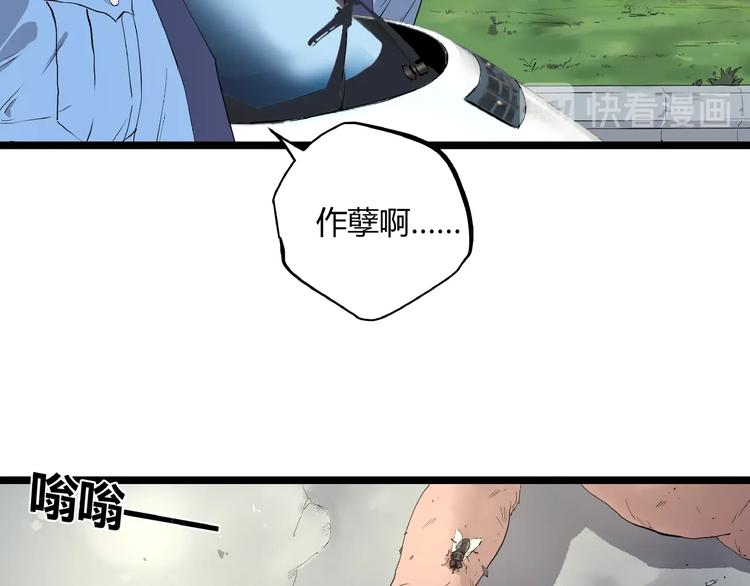 第3话 无声之生13