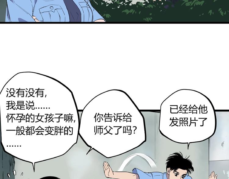 第3话 无声之生80