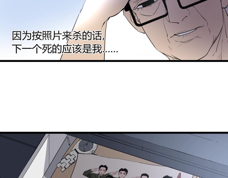 第7话 故旧之人78