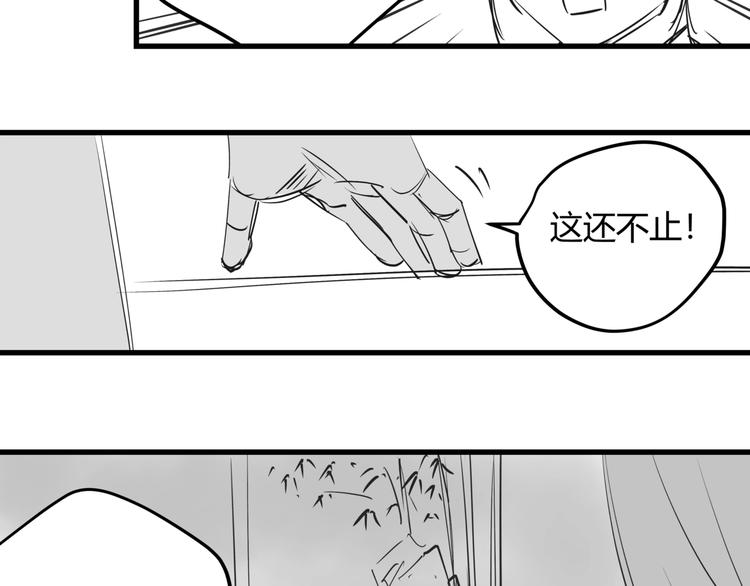 番外 孝子崖奇案 上13