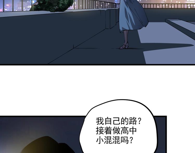 番外 又是一个中秋节9