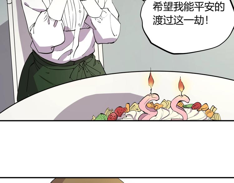 第14话 生日快乐37