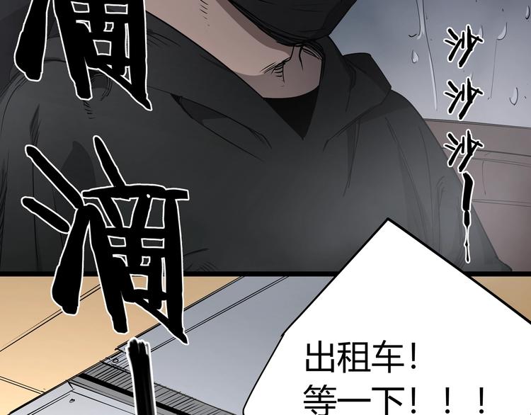 第27话 唐晚的坟墓79