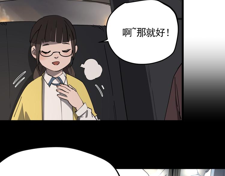 第48话 阳山雾唱8