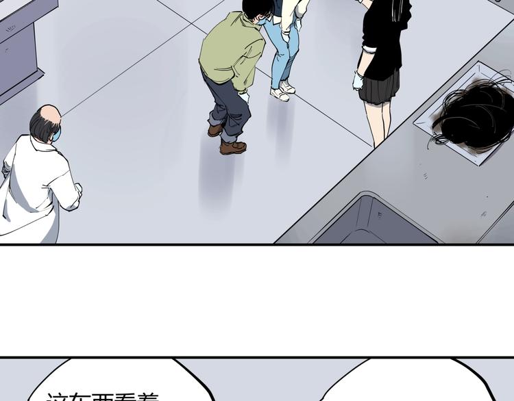 第13话 熟悉的人5