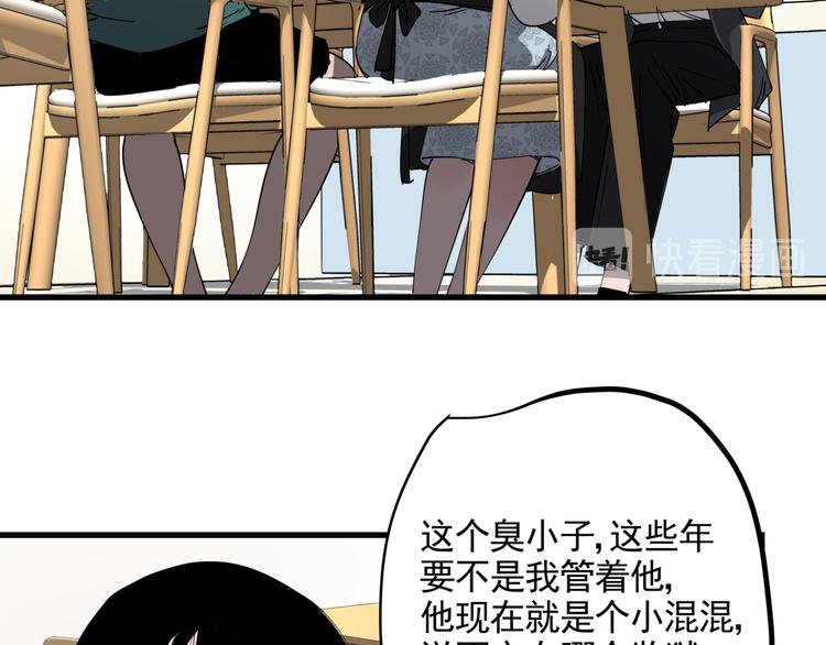 第34话 桐姨之悲26