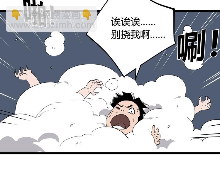 第5话 猫尸之谜50
