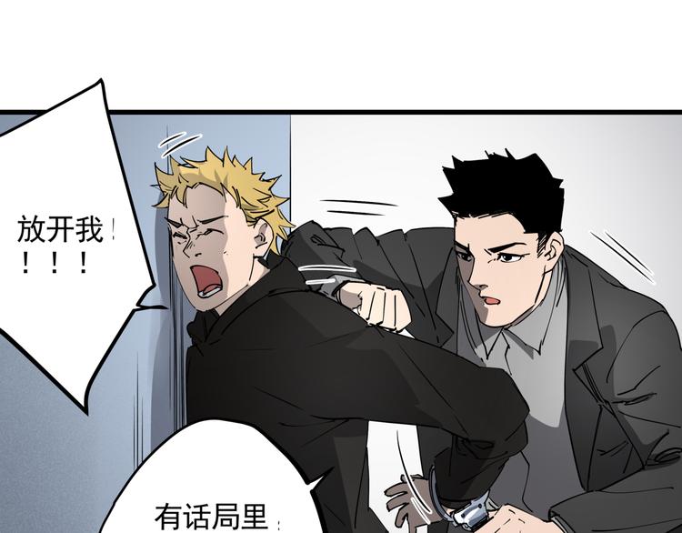 第38话 心脏病人73