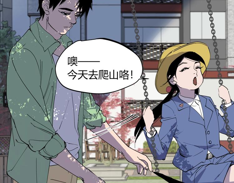 第21话 关键线索23