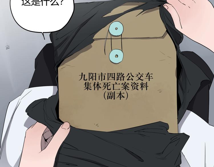 第25话 爷爷的苦心49
