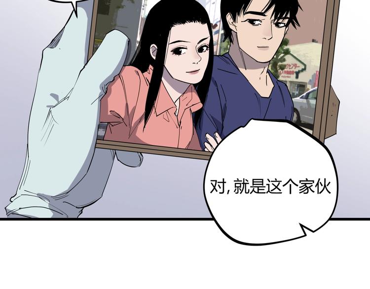 第18话 婚外之恋52
