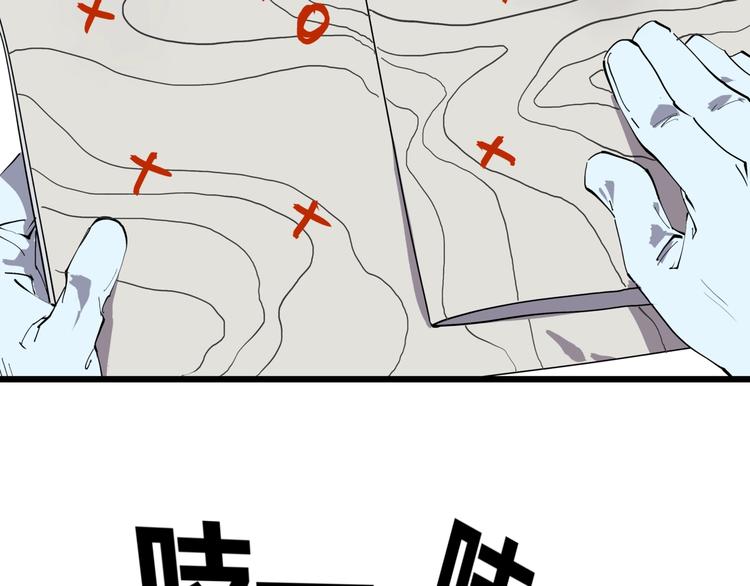 第10话 猫群之舞83