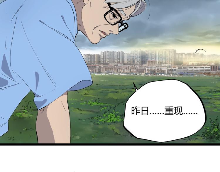 第3话 无声之生25