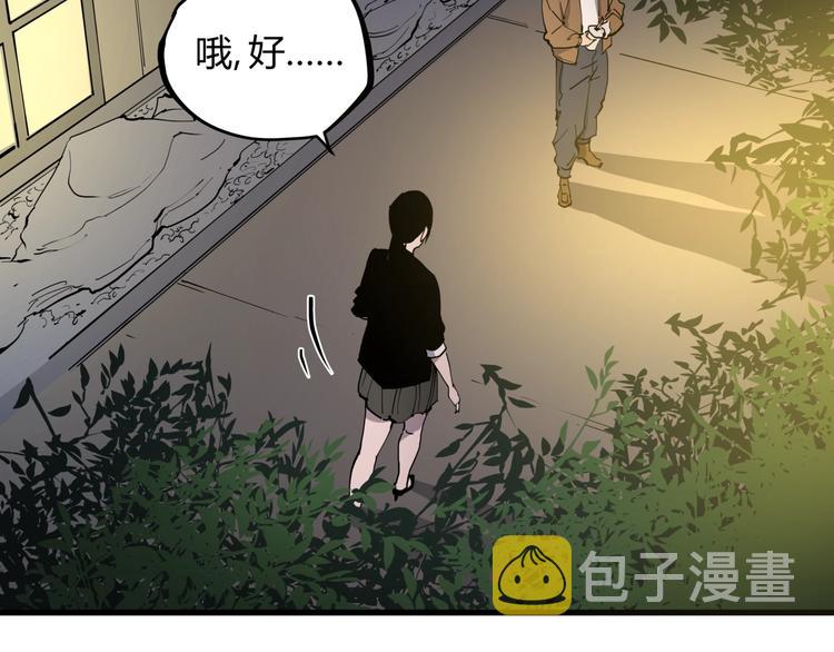第20话 男人的尊严18
