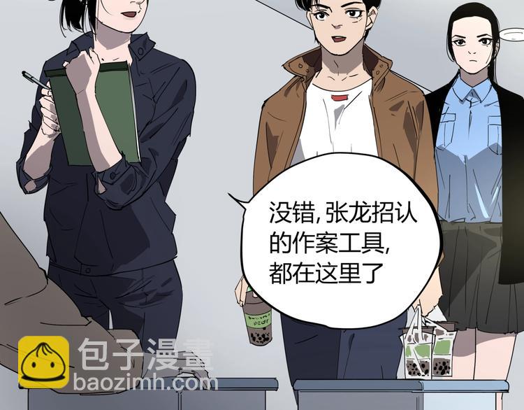 第24话 潜在的危机40
