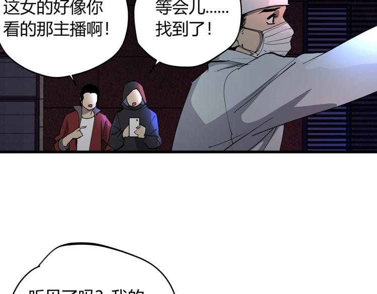 番外 叶紫遇险12
