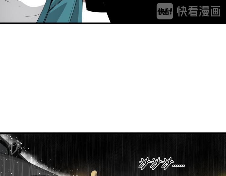 第29话 被误会的英雄15
