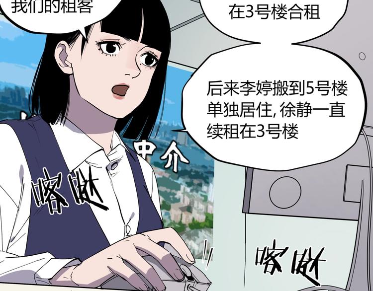第17话 失踪之人57