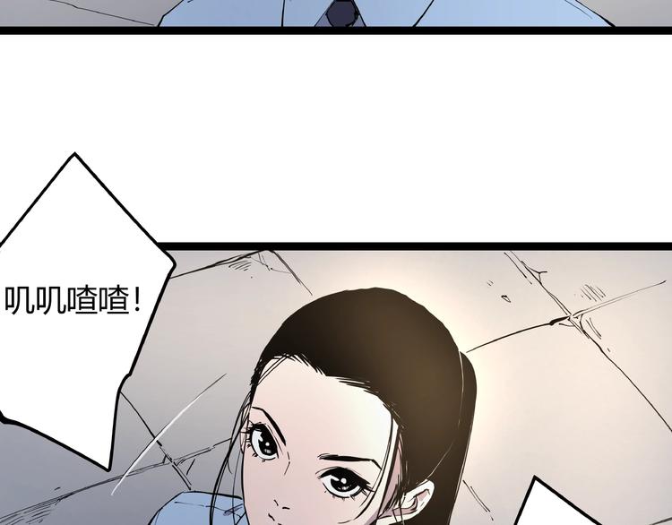 第1话 黑猫之疑57