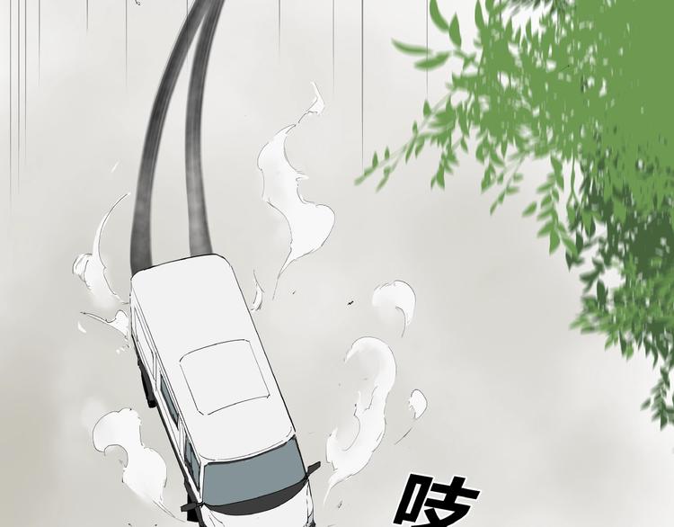 第2话 埋藏之指72