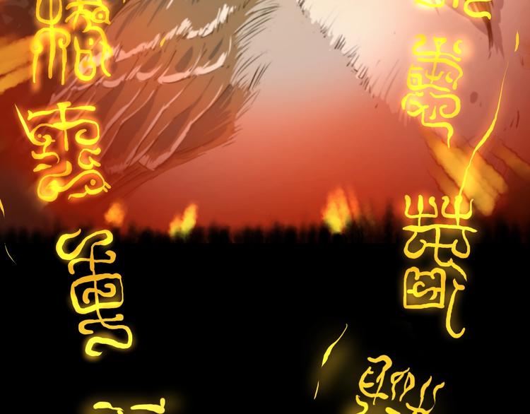 第1话 黑猫之疑71