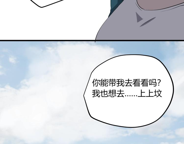 第27话 唐晚的坟墓54