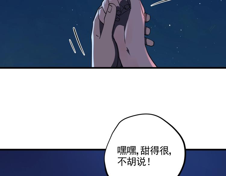 番外 又是一个中秋节30
