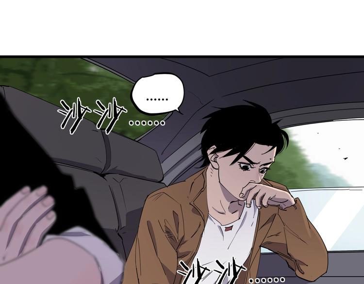 第24话 潜在的危机22
