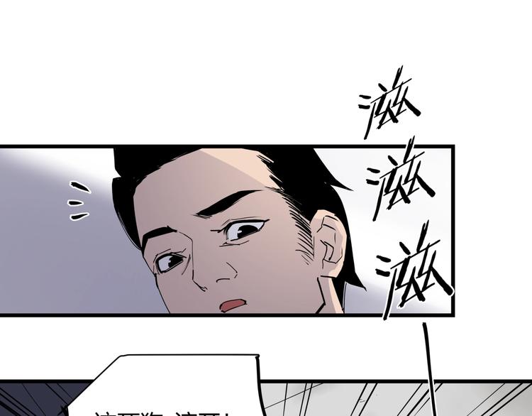 第22话 孝子崖12