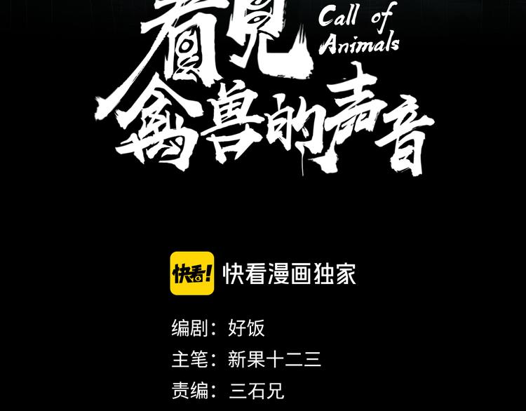第47话 兄妹的反抗2