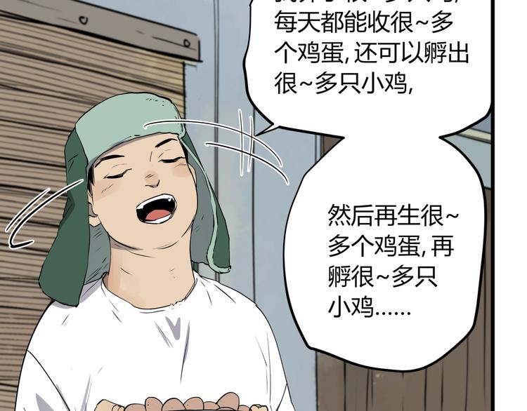 第27话 唐晚的坟墓31