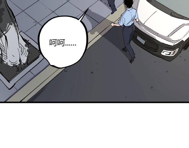 第1话 黑猫之疑82