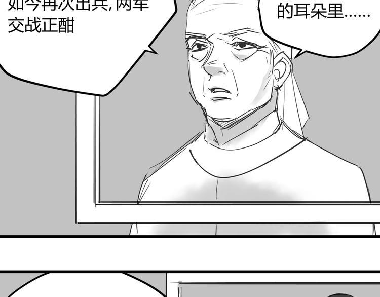 番外 孝子崖奇案 上22