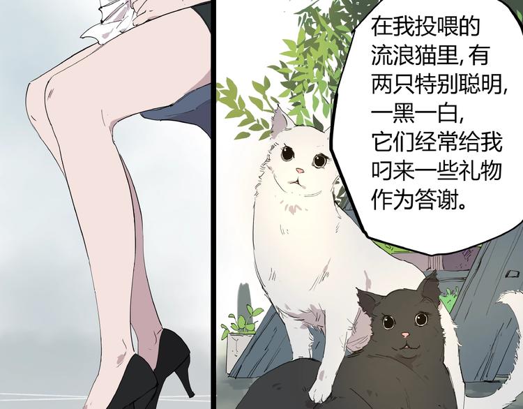 第2话 埋藏之指53