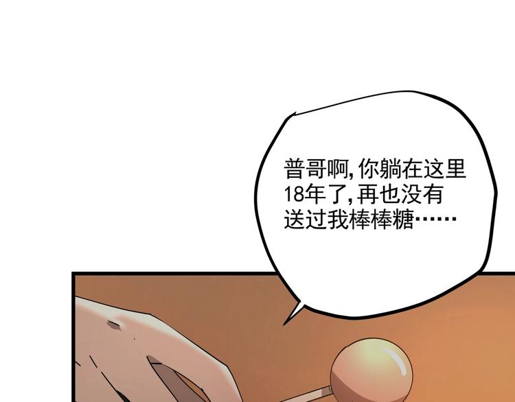 番外 又是一个中秋节37