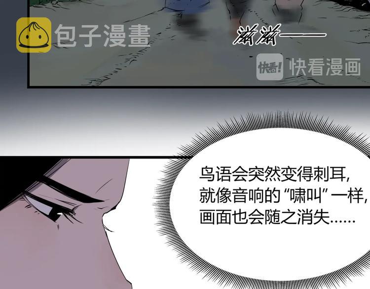 第27话 唐晚的坟墓12