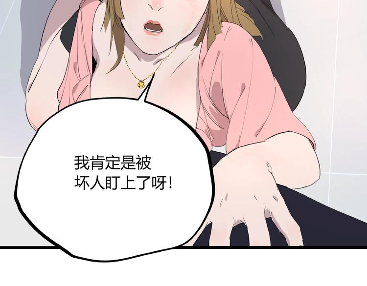 第2话 埋藏之指47