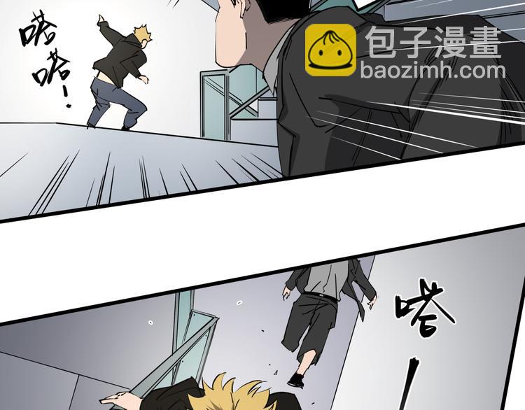 第38话 心脏病人69