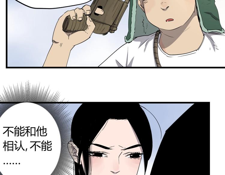 第26话 唐晚归乡58